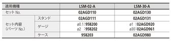 /pim-assets/medias_converted/Standard/Mitutoyo/Media/Illustration/11_Sensor Systems/61_0_02AGD110_202306_IM_jp.jpg